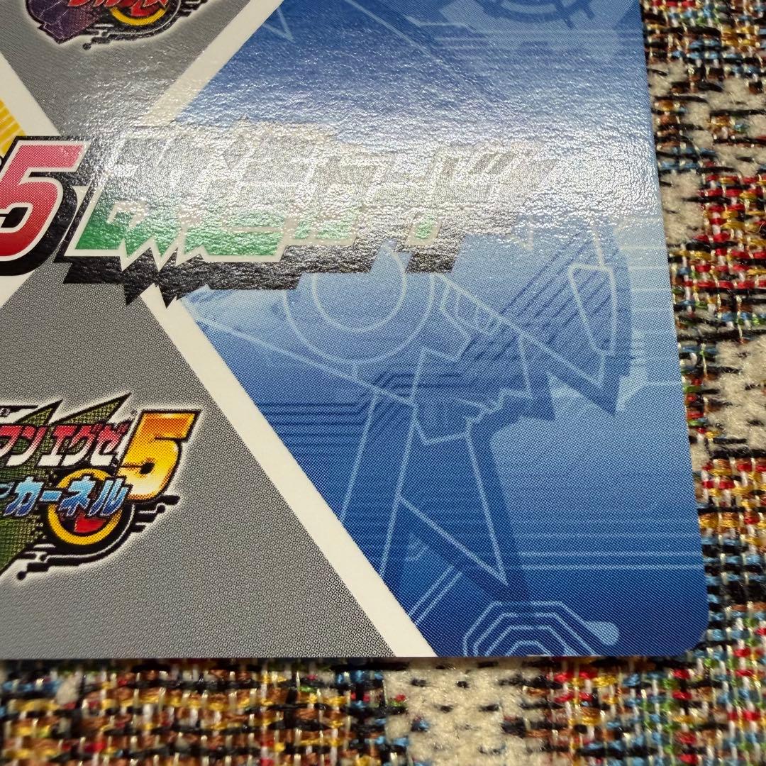 【激レア・美品】フォルテGS ロックマンエグゼ 5 改造カード eカード