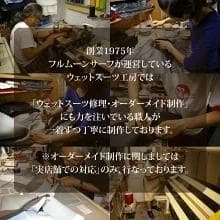 国内生産/ALL3mフルスーツ/クラッシックウェットスーツ/メンズMLサイズ