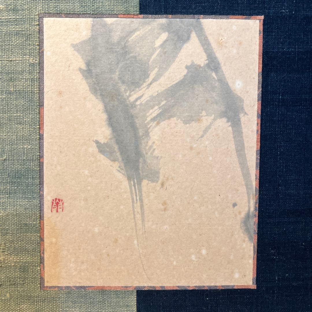 山本萌　書家、詩人