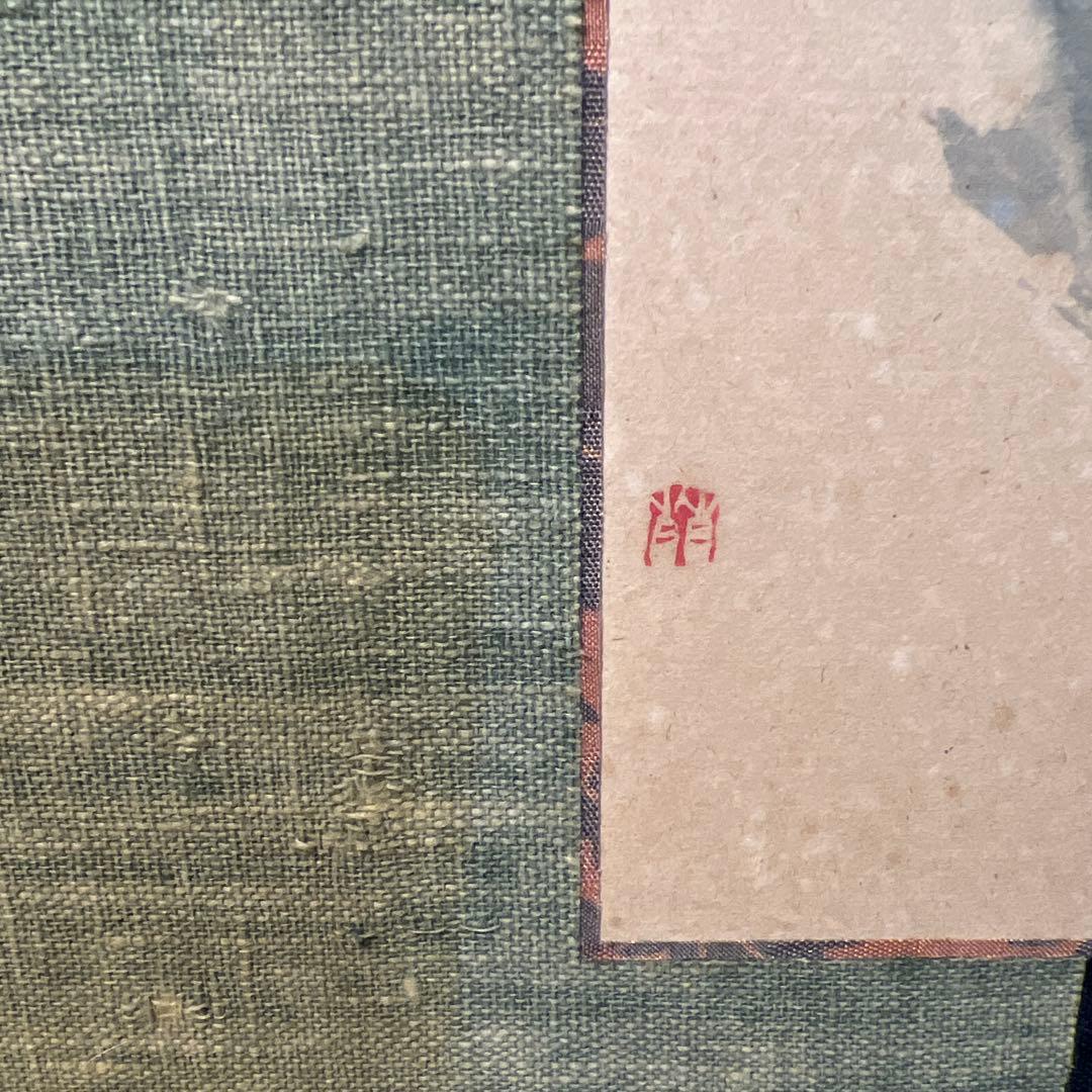 山本萌　書家、詩人