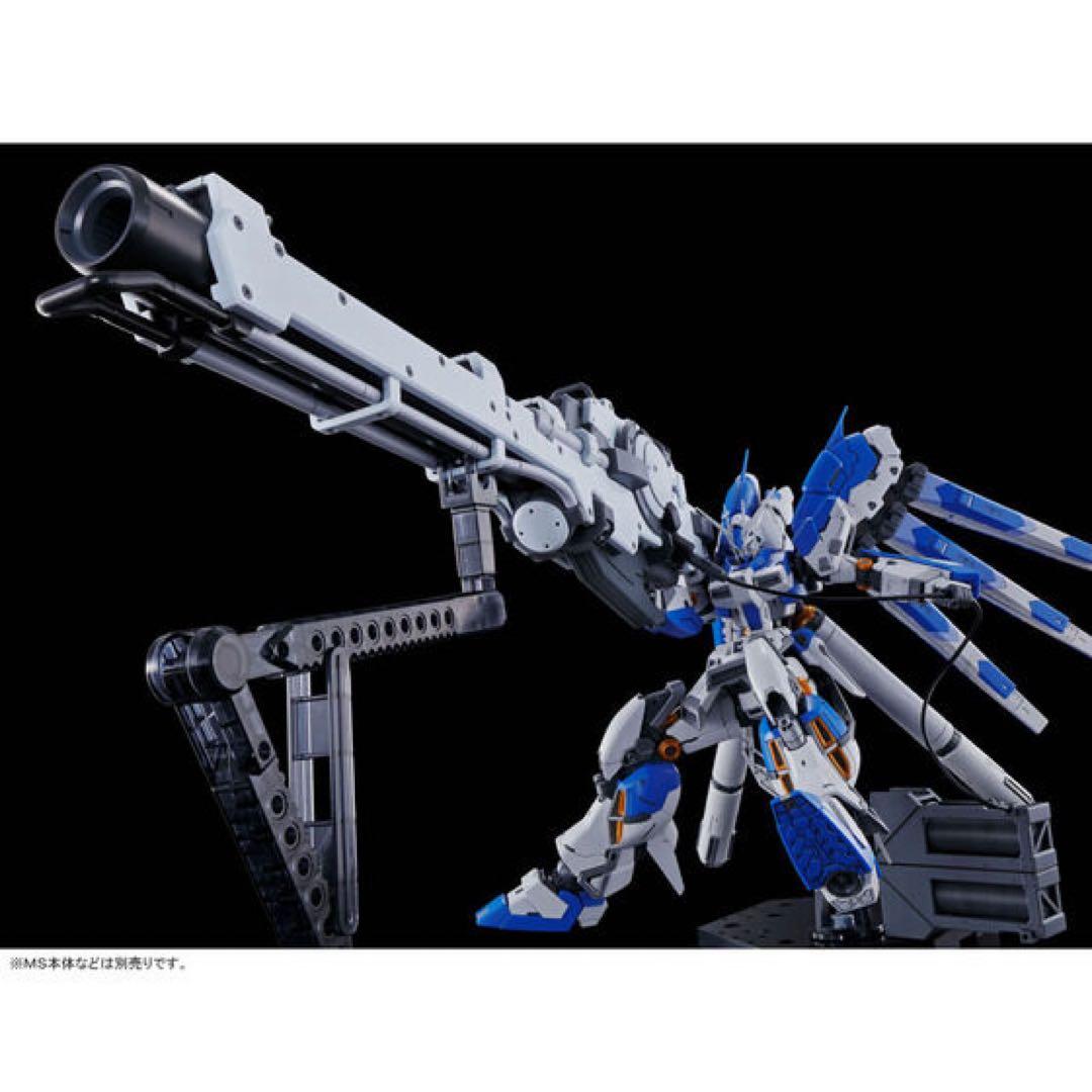 Hi-νガンダム 3点+RG ハイパーメガバズーカランチャー セット