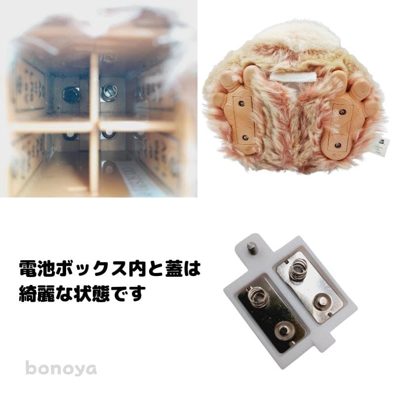 ファービー 2 レッドベルベット 青目 英語 1095 動作確認済み 美品