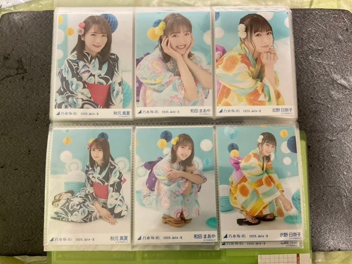 乃木坂46 生写真　浴衣 2020