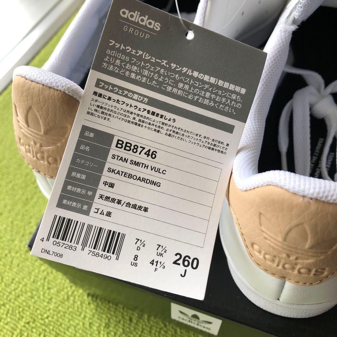 2026 【SALE】 adidas skateboarding