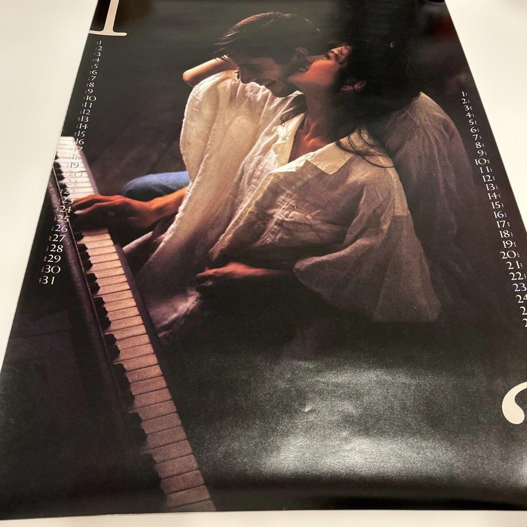中森明菜　カレンダー　LOVE SCENE 1992年