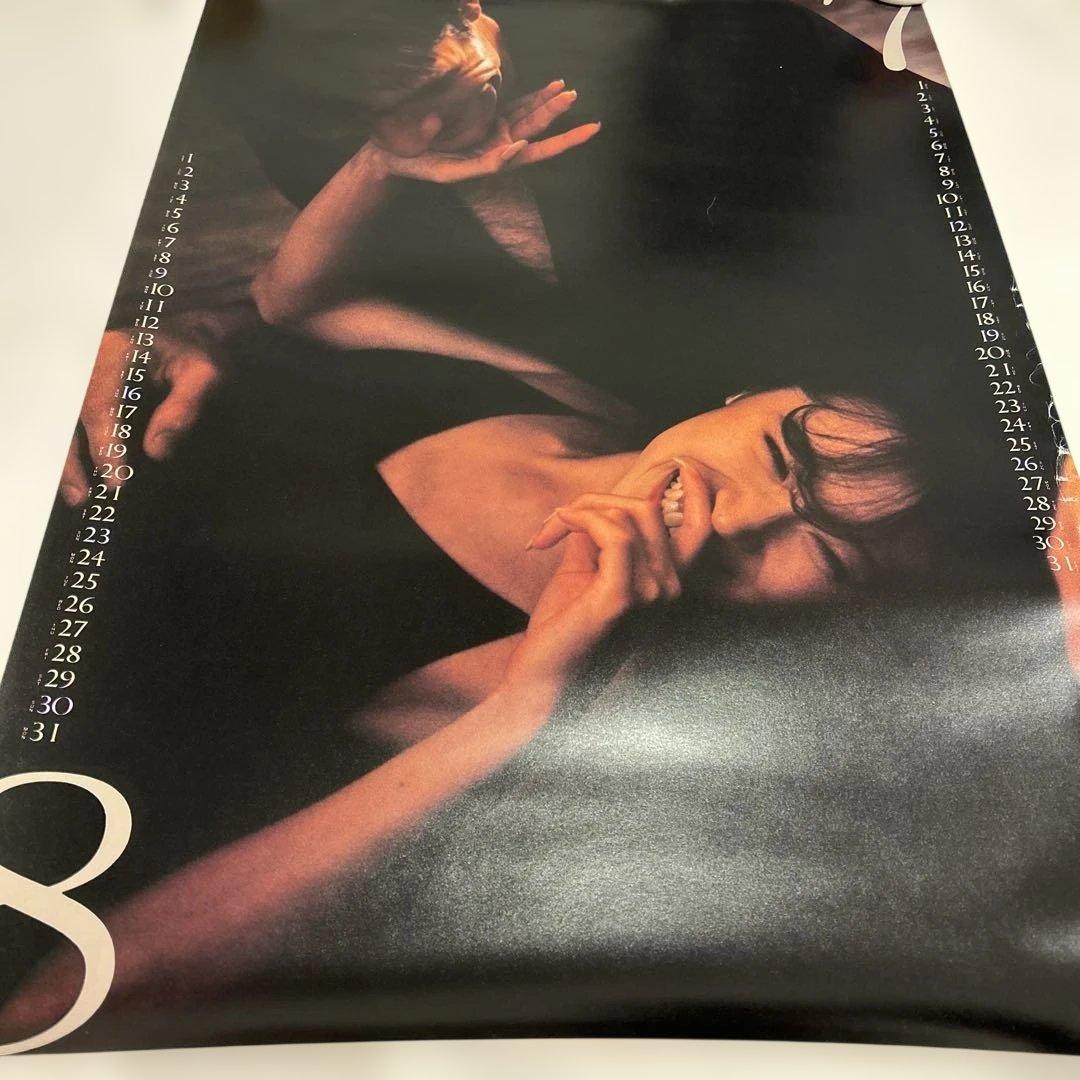 中森明菜　カレンダー　LOVE SCENE 1992年