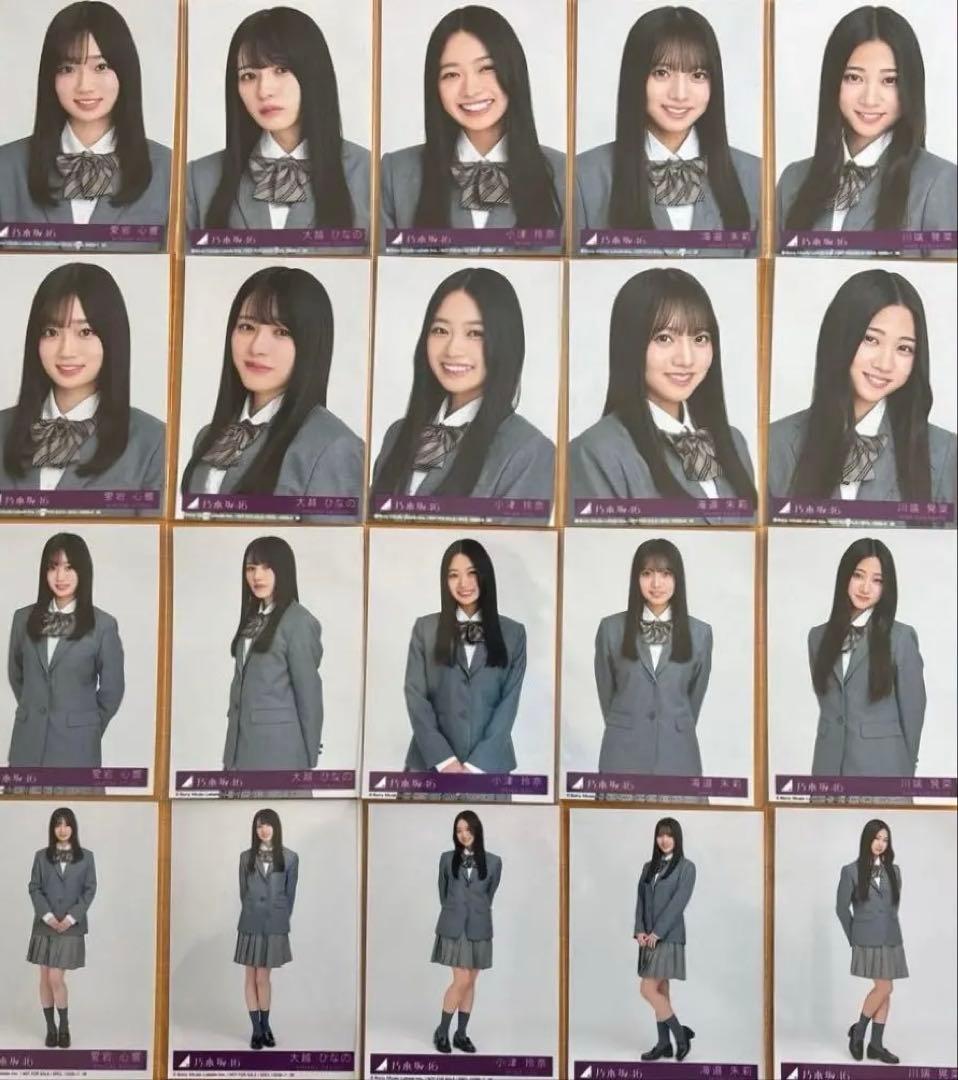 乃木坂46 38th ネーブルオレンジ 生写真 6期生 コンプ 11人×4種