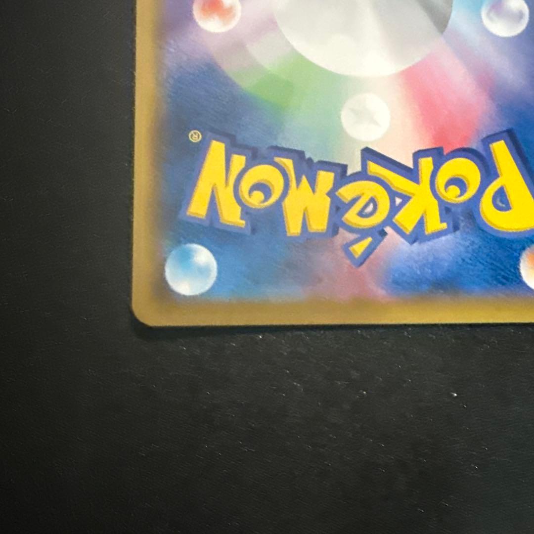 ポッチャマ CHR SM11b ドリームリーグ 052/049