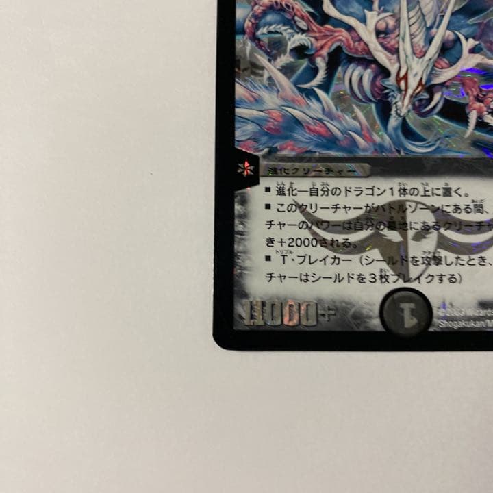 確認