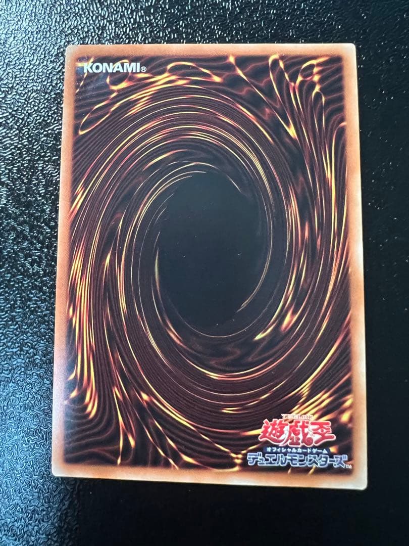 遊戯王 ブラック・マジシャン・ガール 美品