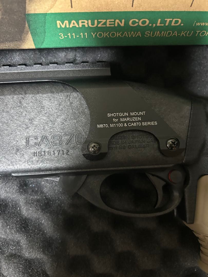 【マルゼン】CA870 TAC10 ショットガン　実物グリップ＆ストックカスタム