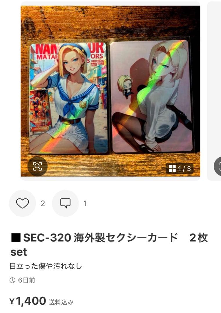 SE