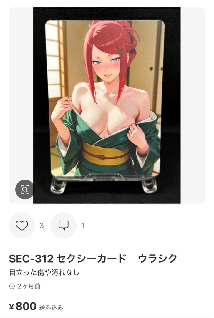 SE