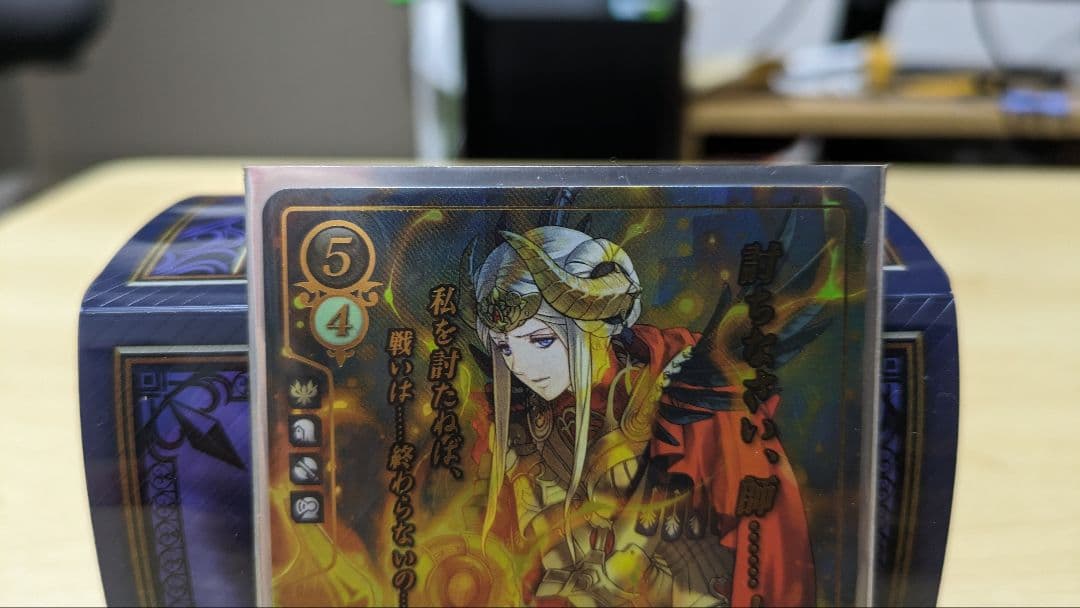 ファイアーエムブレムサイファ エーデルガルト
