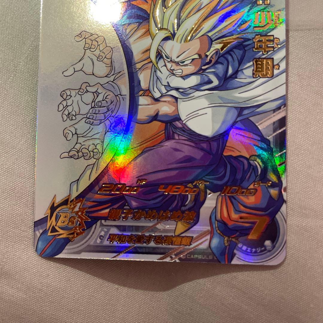 スーパードラゴンボールヒーローズ MM1-ASEC P