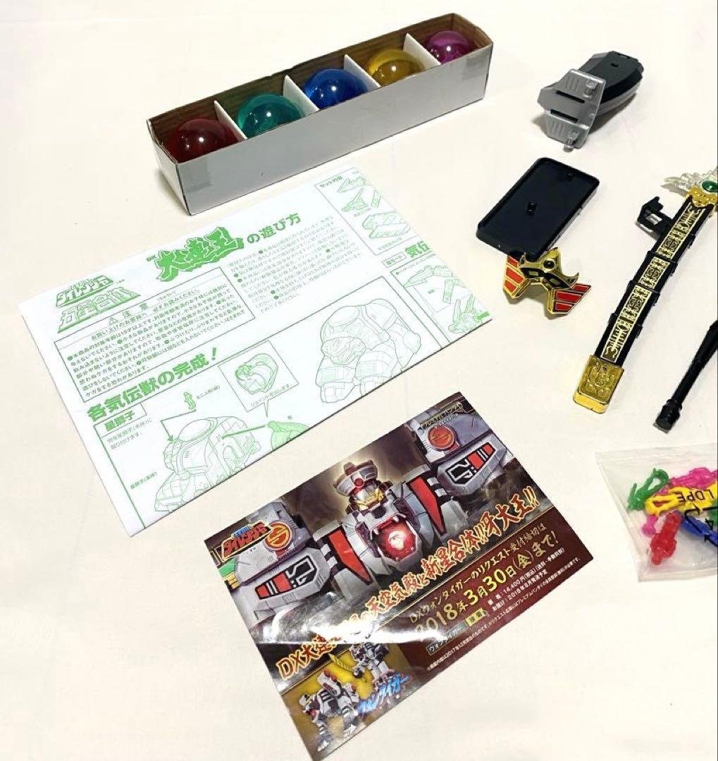【希少・美品商品】 五星合体 DX大連王 五星戦隊ダイレンジャー