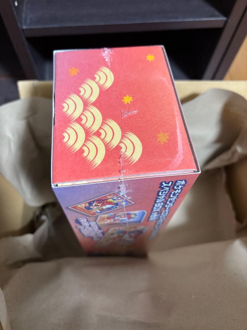 ポケモンセンターヒロシマ スペシャルBOX ポケモンカード