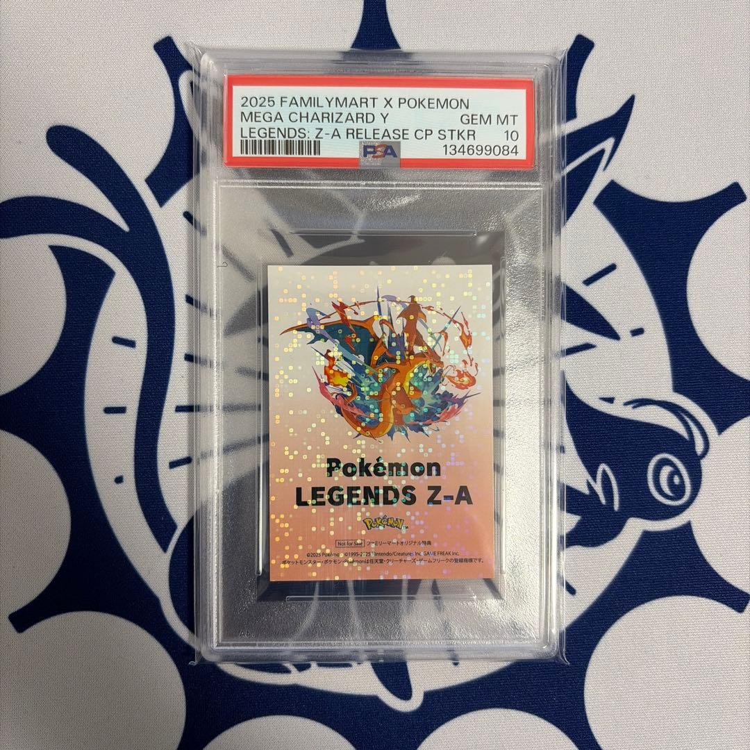 【PSA10連番】ファミマ 限定ステッカー　メガリザードン X Y ポケモン