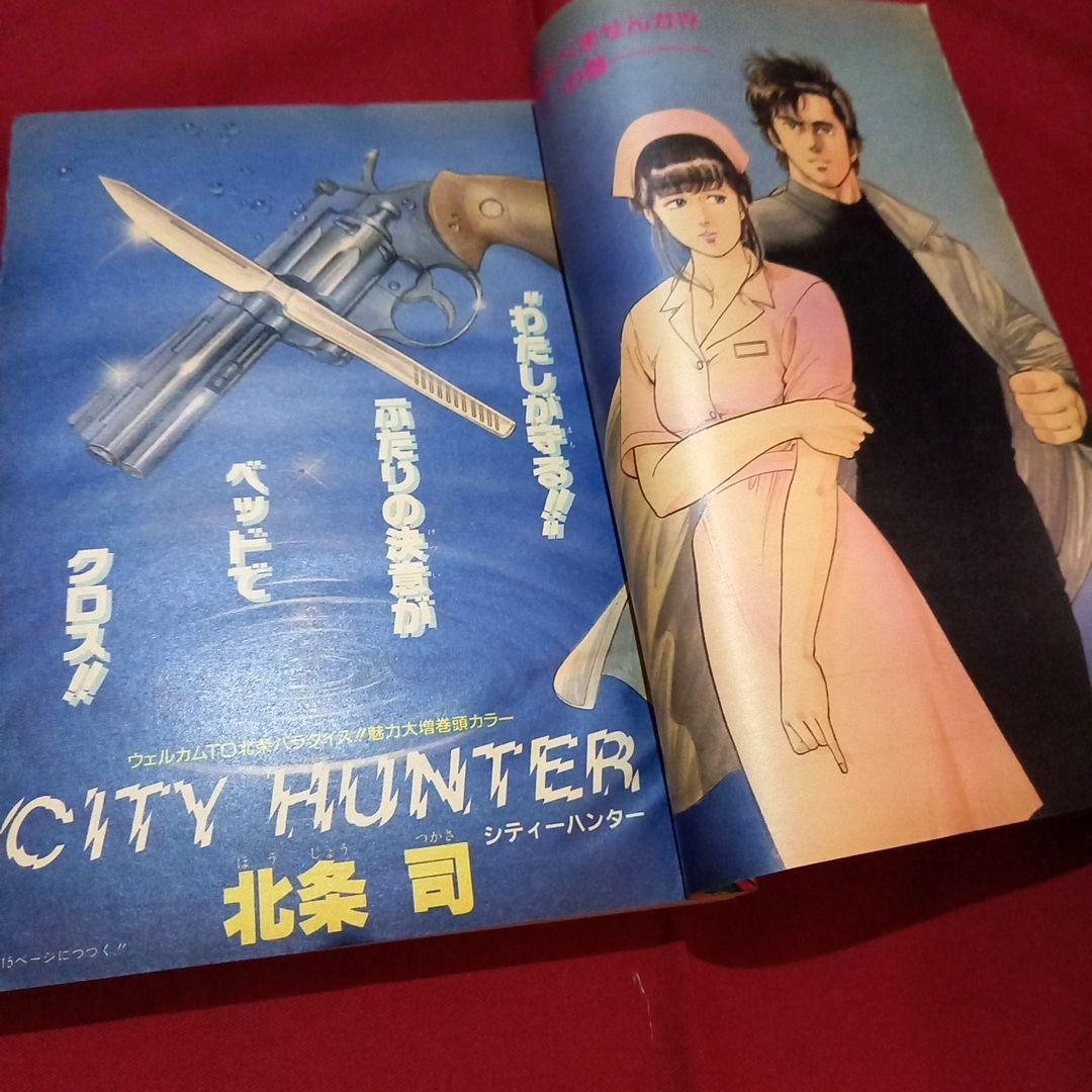 【当時物美品】週刊 少年 ジャンプ 1986年51号 漫画 アニメ