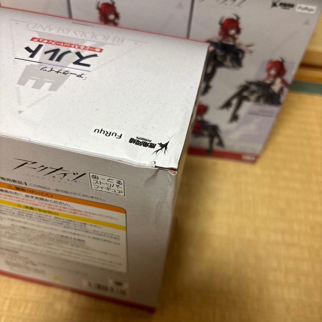 アークナイツ　ぬーどるストッパーフィギュア　スルト　7個セット
