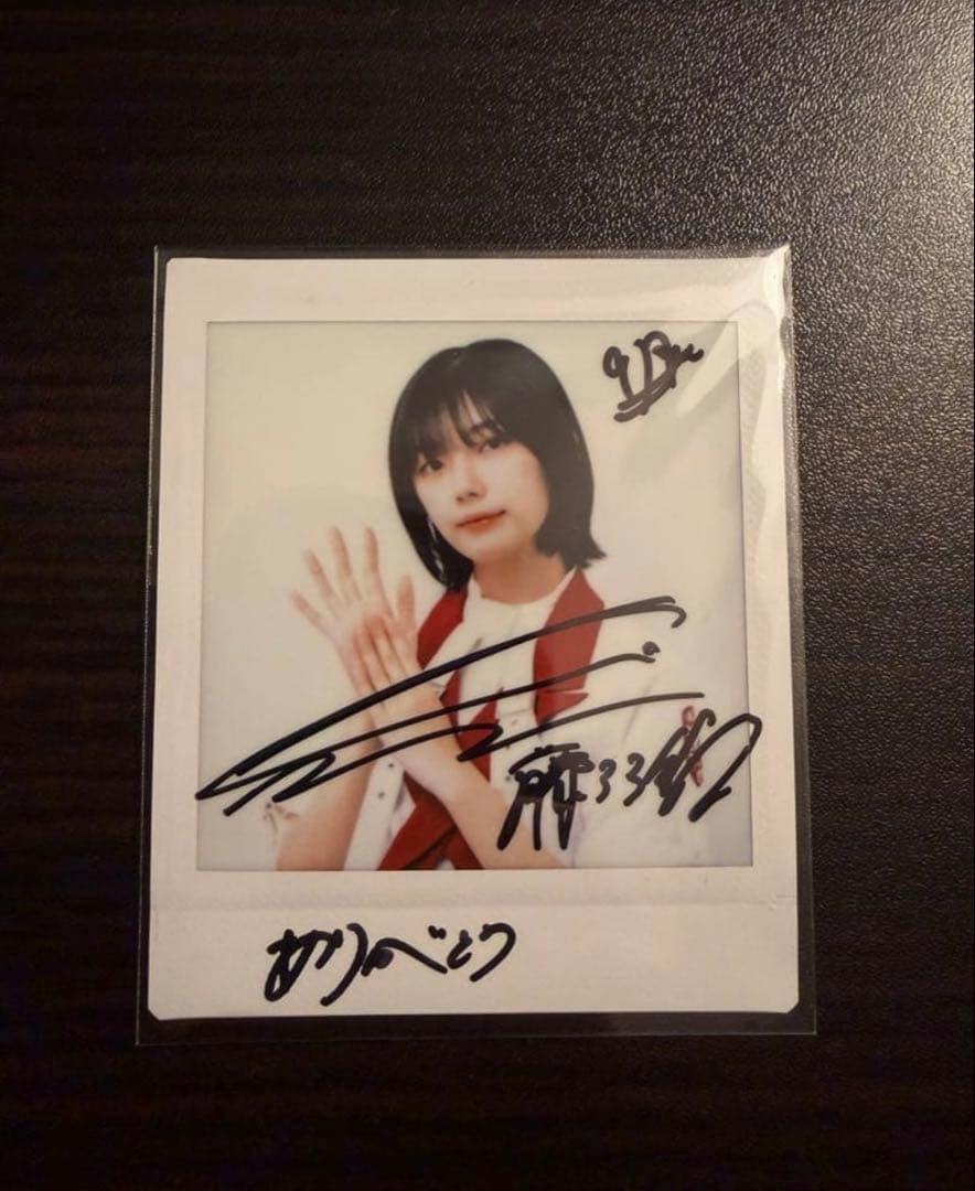 櫻坂46 藤吉夏鈴　グリーティングカード