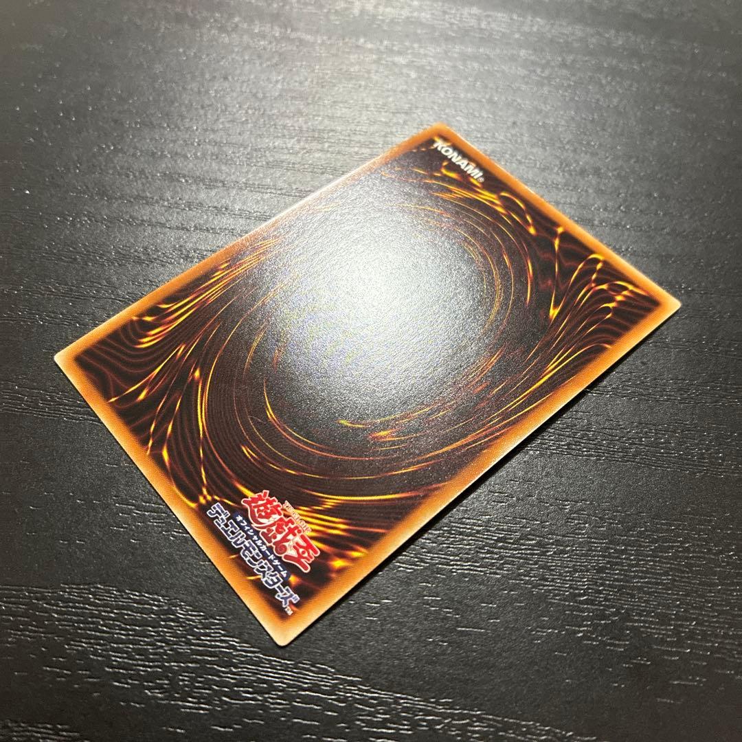 遊戯王　究極竜騎士　 プリズマティックシークレットレア1枚