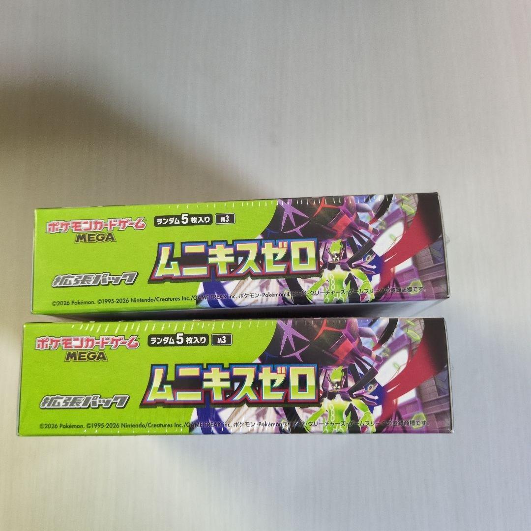 【シュリンク付き 新品未開封】ポケモンカードゲーム ムニキスゼロ2BOX