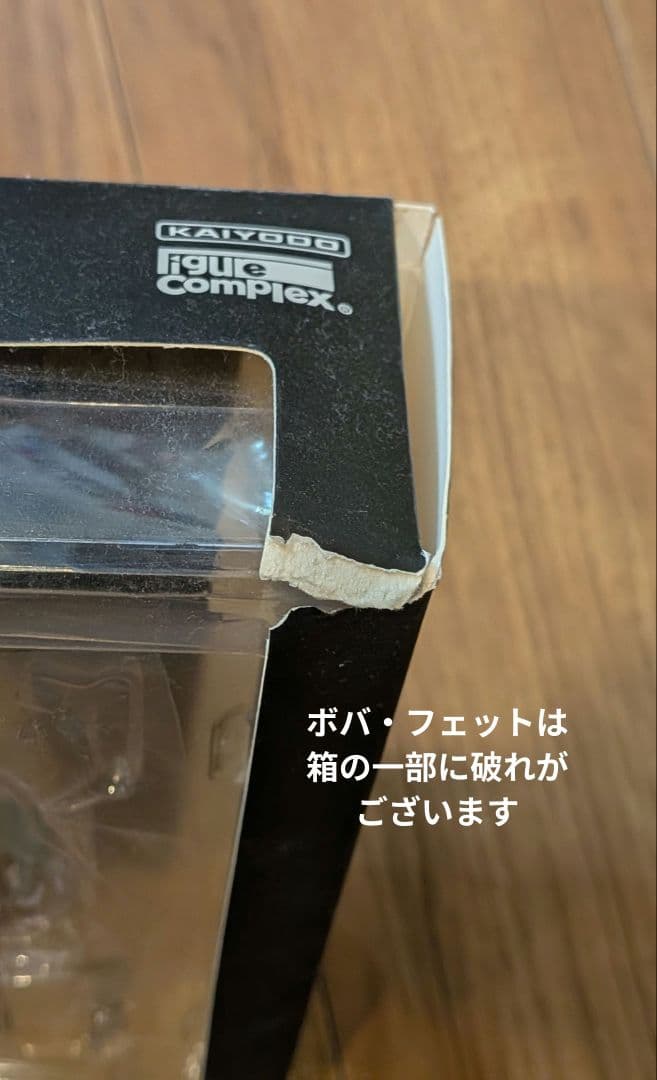 S.H.Figuarts 　スターウォーズ　シスの暗黒卿　パルパティーン　他
