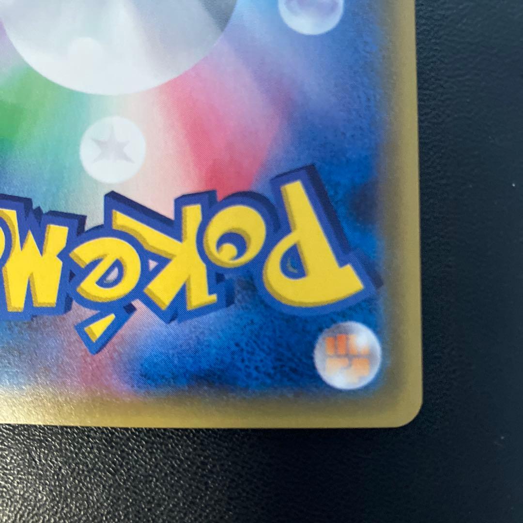 ポケモンカード　サーナイトGX hr