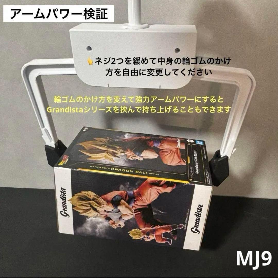 【激レア】UFO9 純正 ユニットカバー 付き！ 自作 アームユニット Mアーム