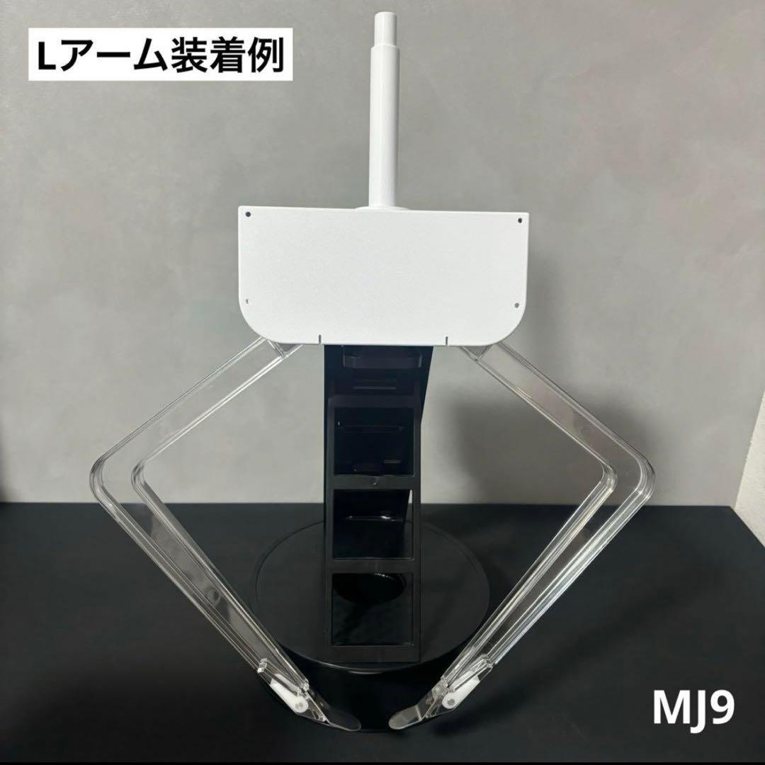 【激レア】UFO9 純正 ユニットカバー 付き！ 自作 アームユニット Mアーム