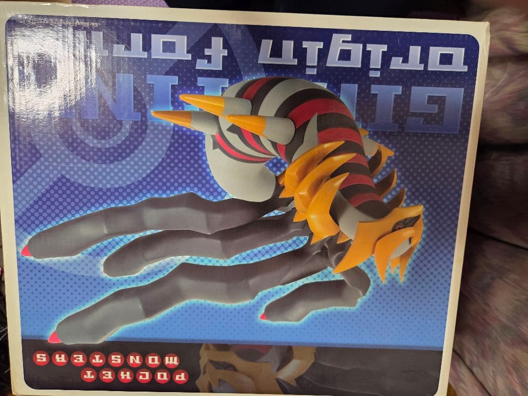 ポケモン　わくわくゲットくじ　2008 ギラティナ オリジナルフォルムフィギュア