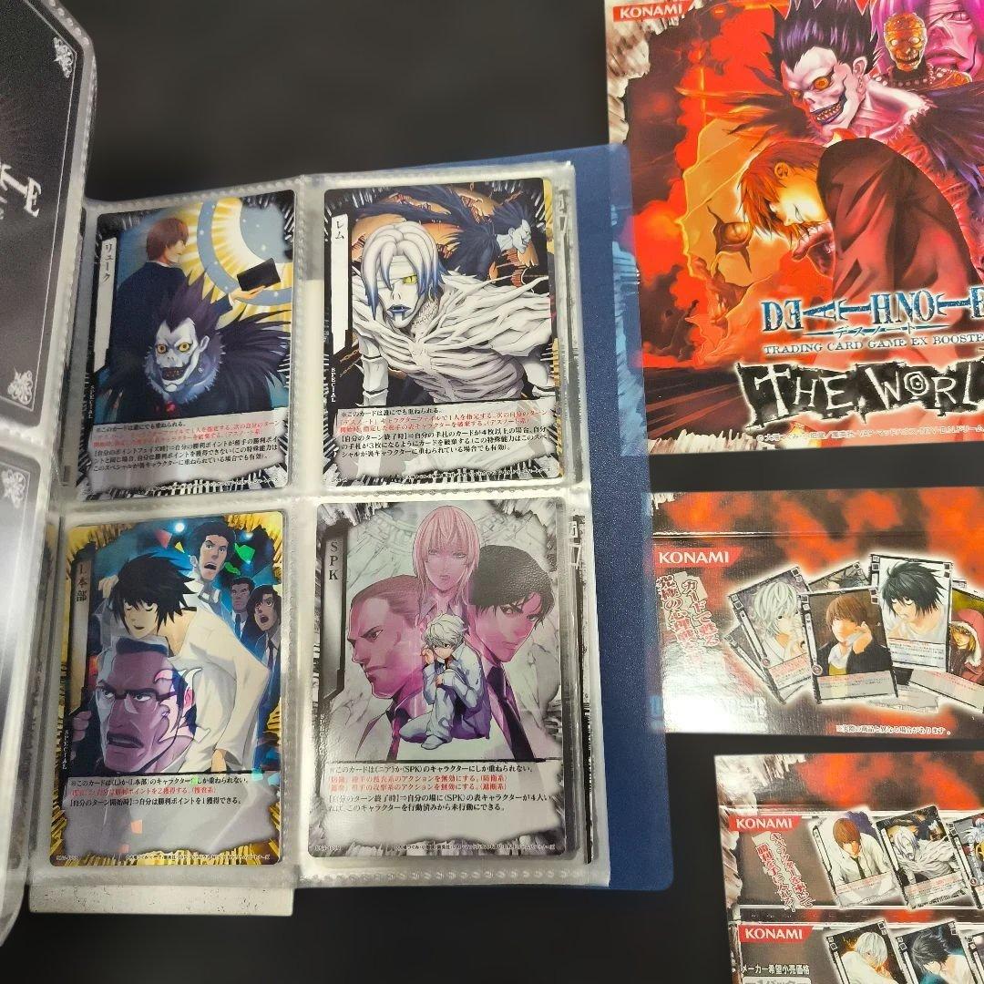 DEATHNOTE　トレカ　カード　デスノート　コンプ 廃盤