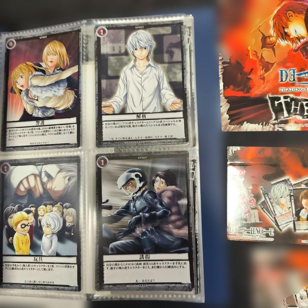 DEATHNOTE　トレカ　カード　デスノート　コンプ 廃盤