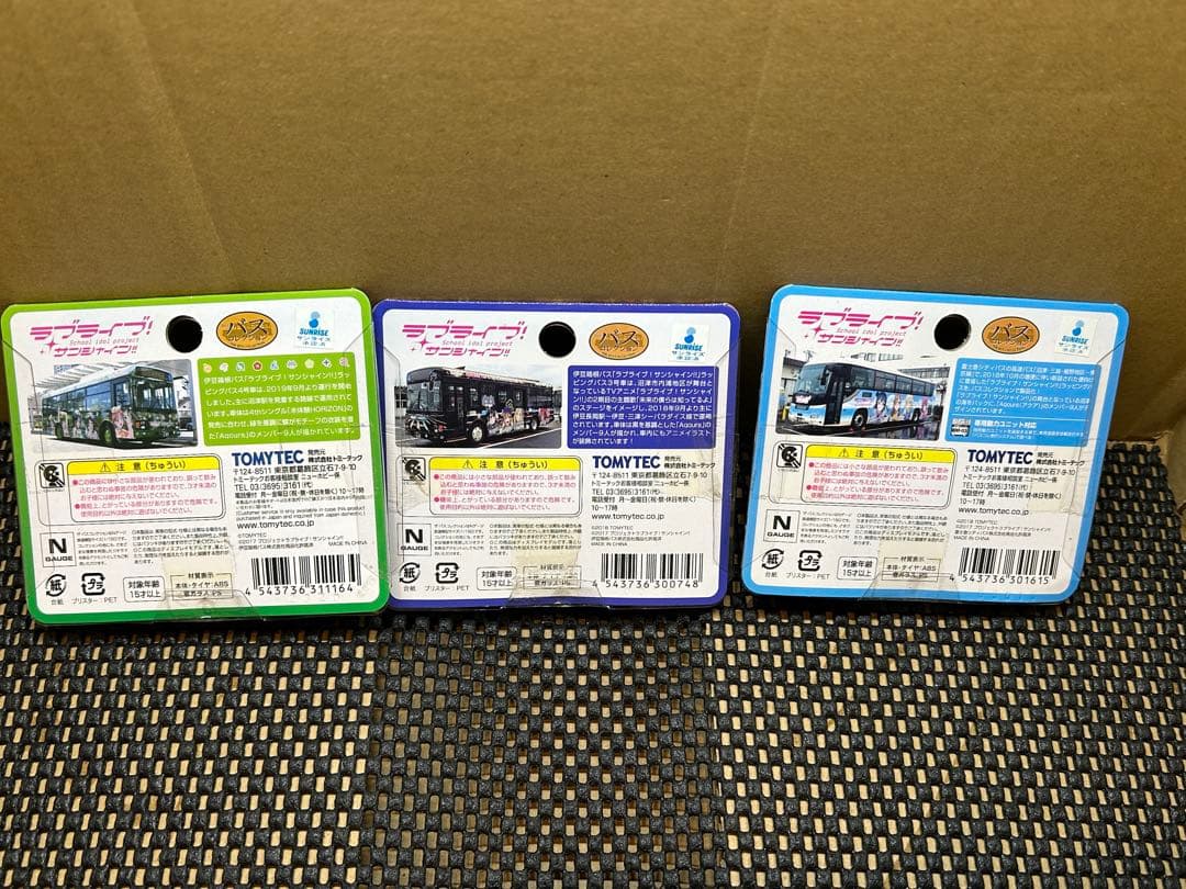 Nゲージ「ラブライブ！サンシャイン ラッピングバス」　6種類　TOMYTEC