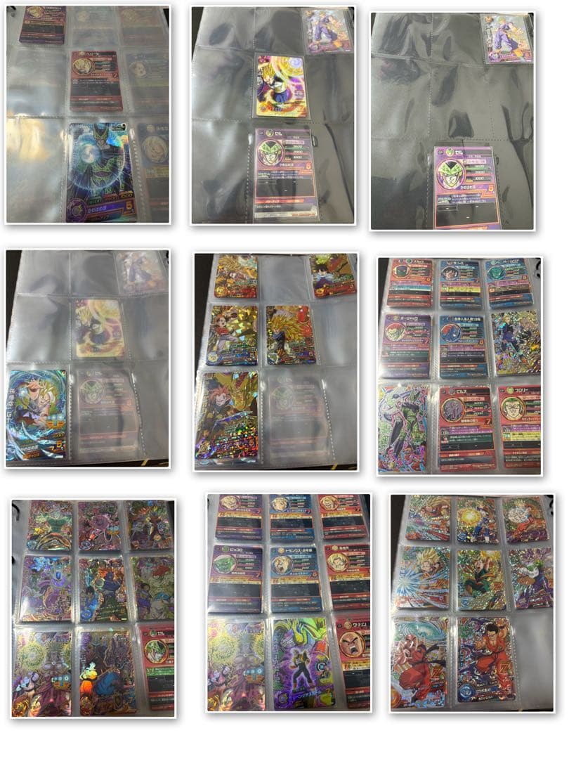 ドラゴンボールヒーローズCP UR SEC まとめ売り