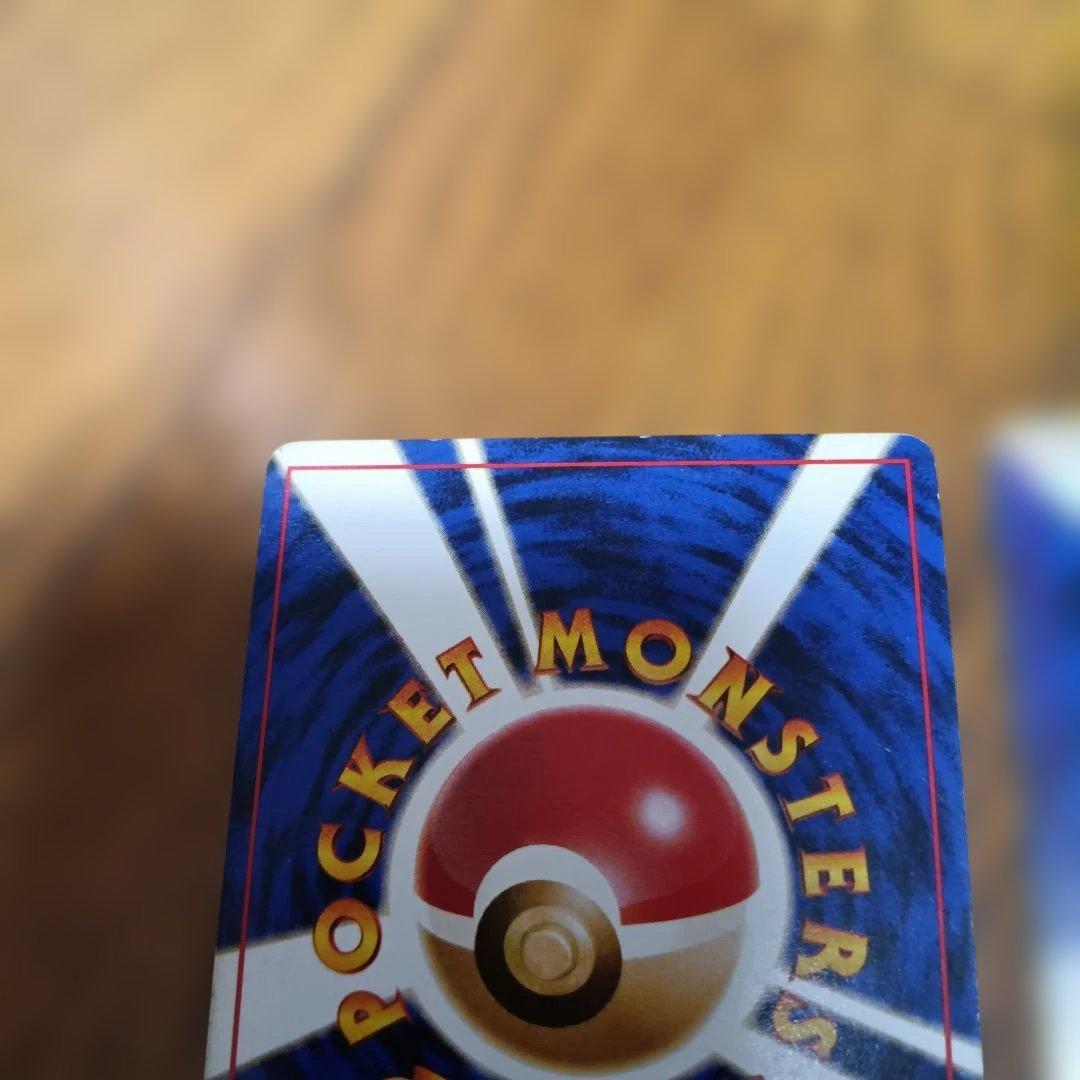 ポケモンカード　旧裏　サザンアイランド セット