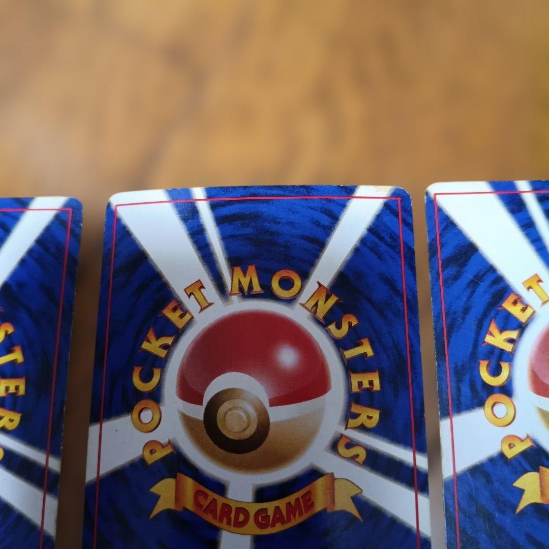 ポケモンカード　旧裏　サザンアイランド セット