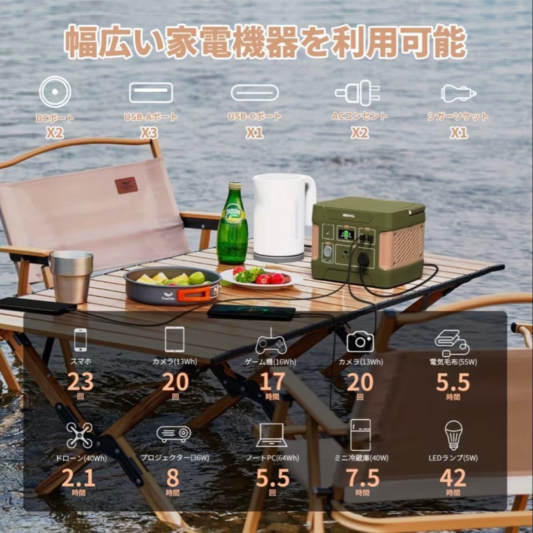 EEIVOL ポータブル電源 リン酸鉄リチウム 355Wh 400W E400