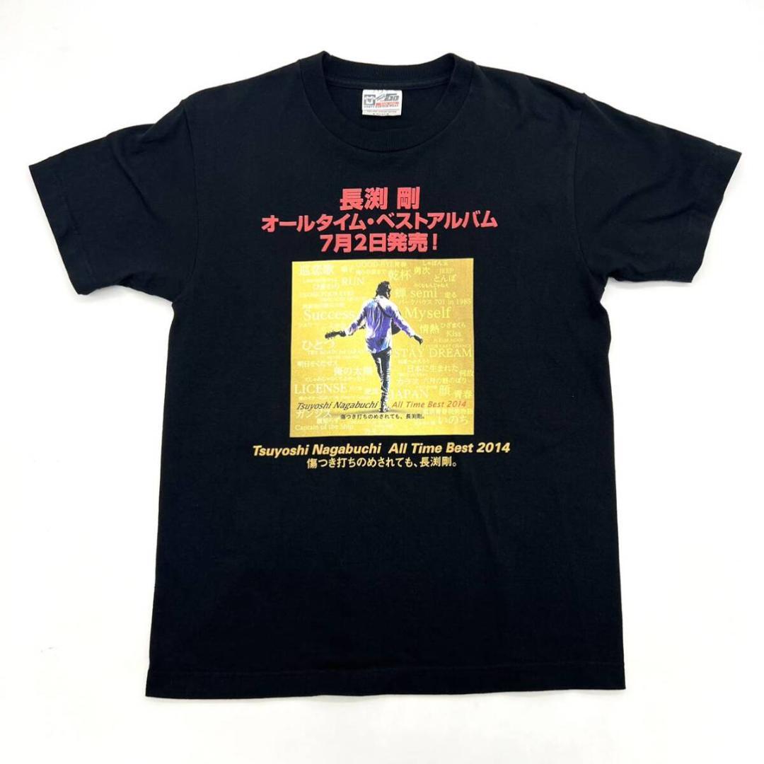 レア 2014 長渕剛 All Time Best オールタイム ベスト 半袖