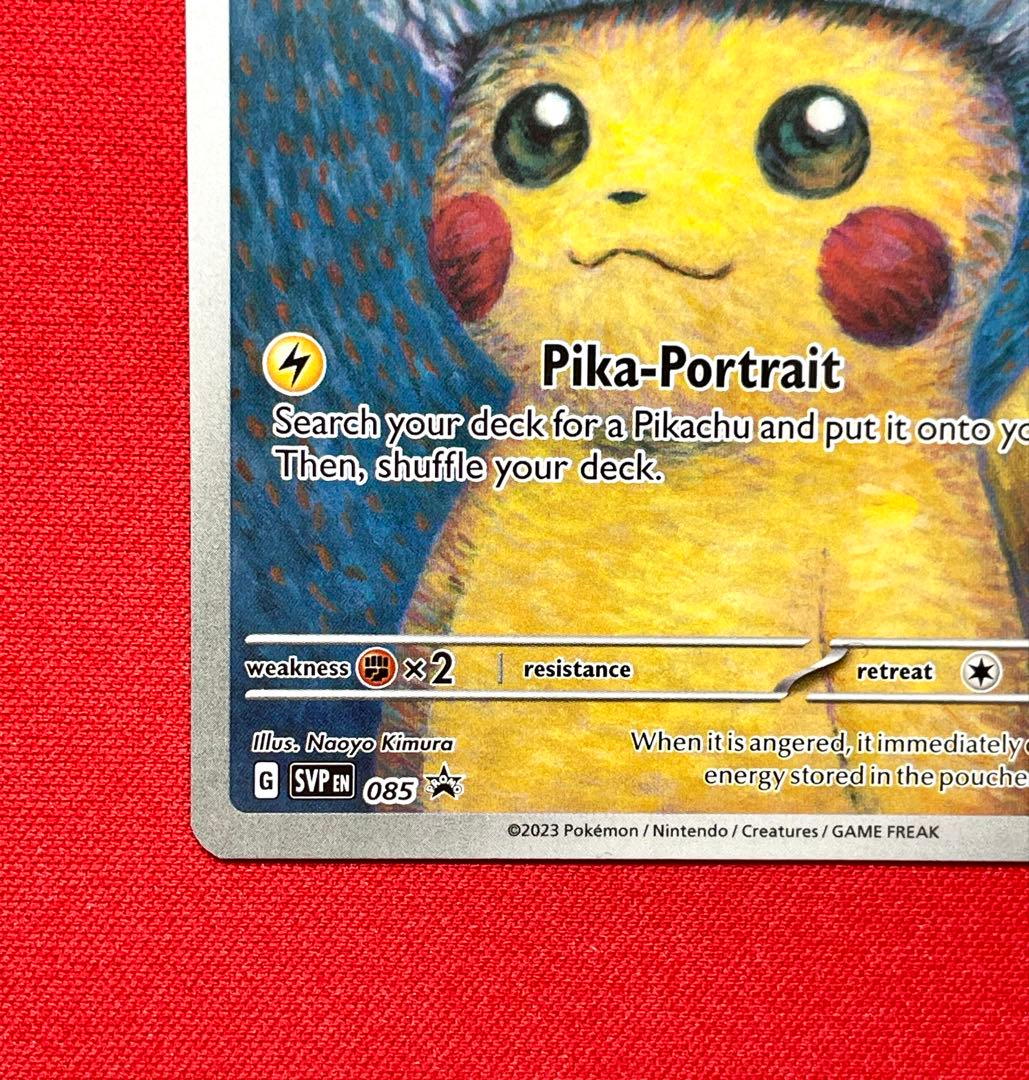 ゴッホピカチュウ Pikachu with Grey Felt Hat ポケカ