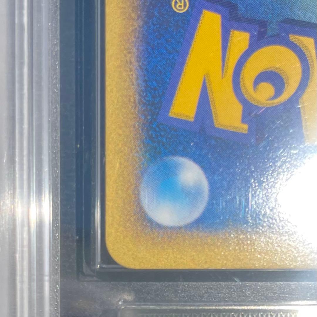 【超希少/ARS9】スイクン☆ ゴールドスター スター 金の空、銀の海