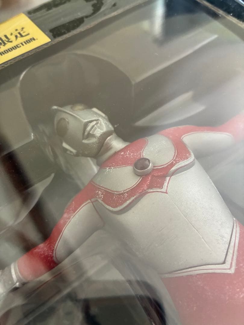 ウルトラマン　CCP 限定フィギュア