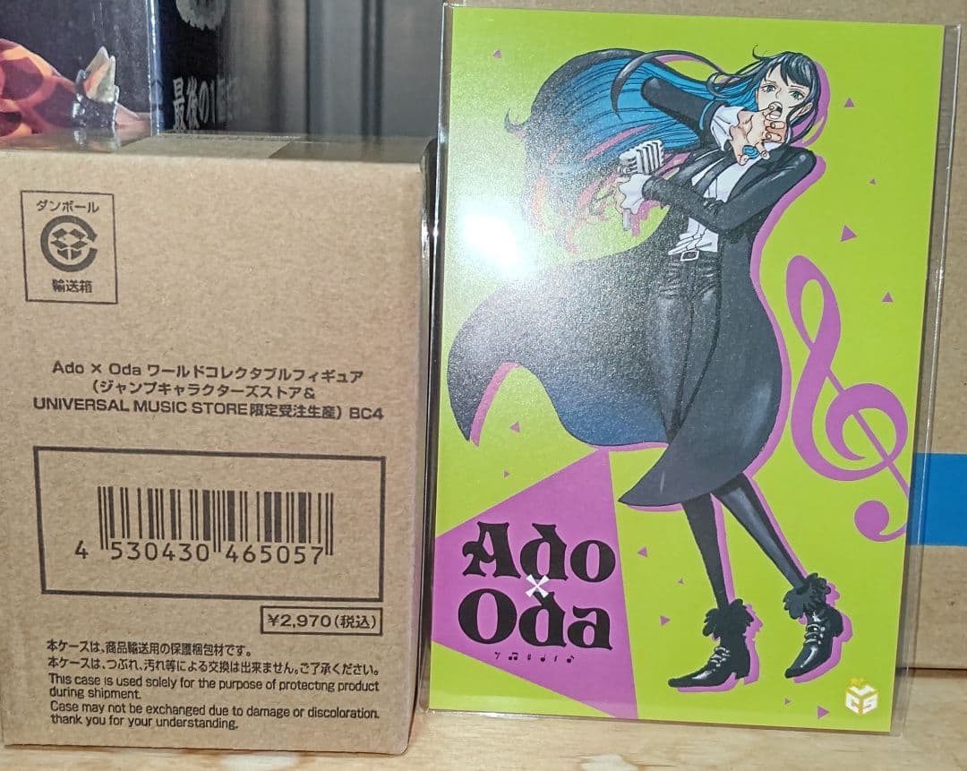 ワンピース Ado ｘ Oda　ワールドコレクタブルフィギュア