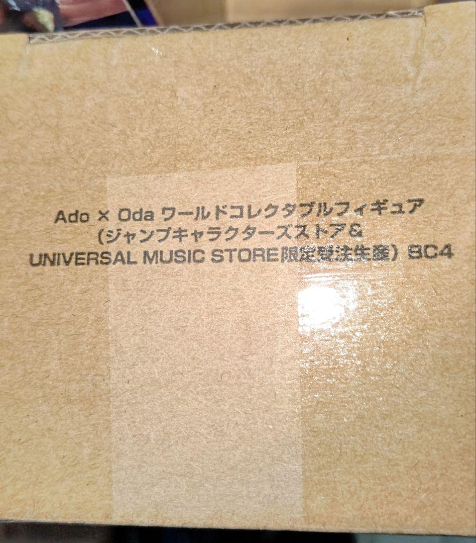 ワンピース Ado ｘ Oda　ワールドコレクタブルフィギュア