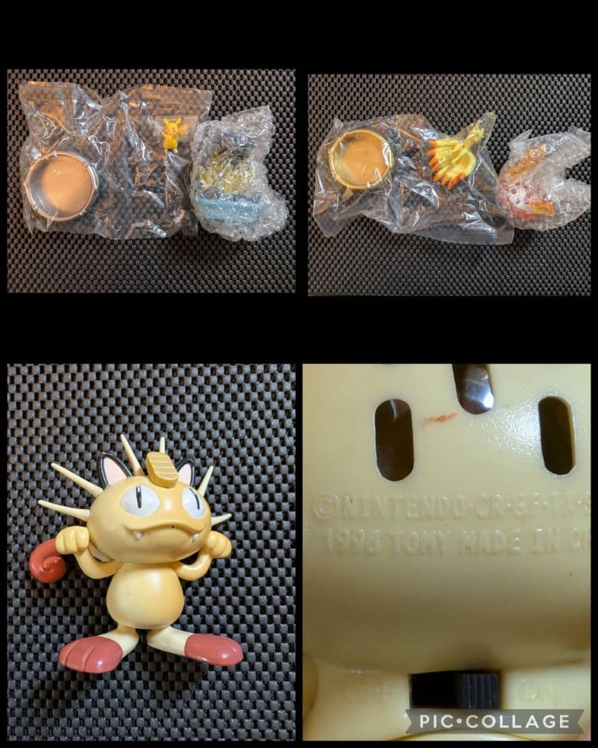 稀少【初期】ポケモンキッズ/モンコレ/フルカラーコレクション等500体纏め売り