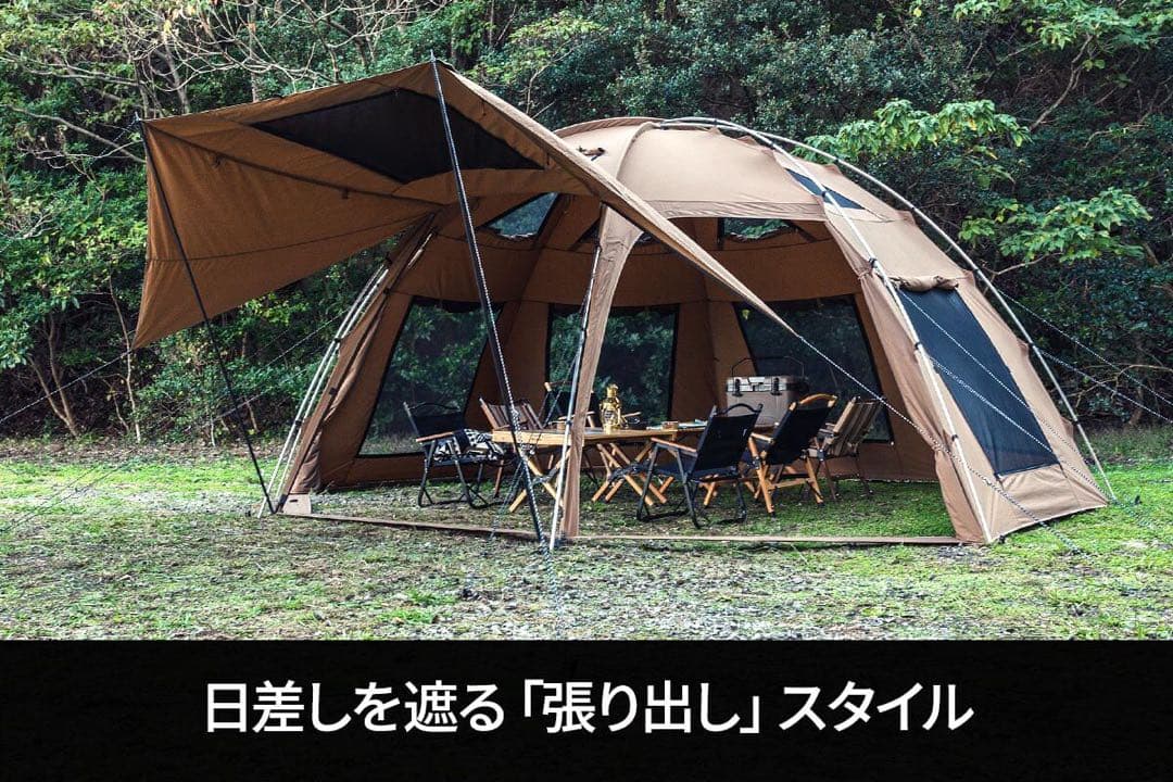 Hilander Old Bess キャンプテント 6〜8人用