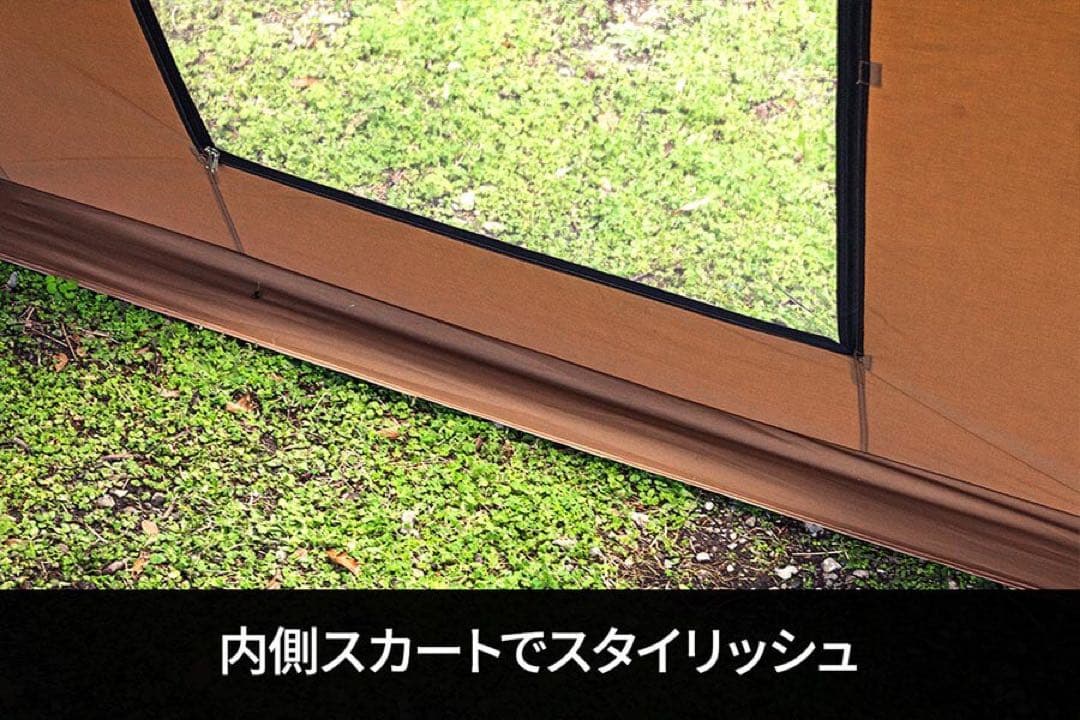 Hilander Old Bess キャンプテント 6〜8人用