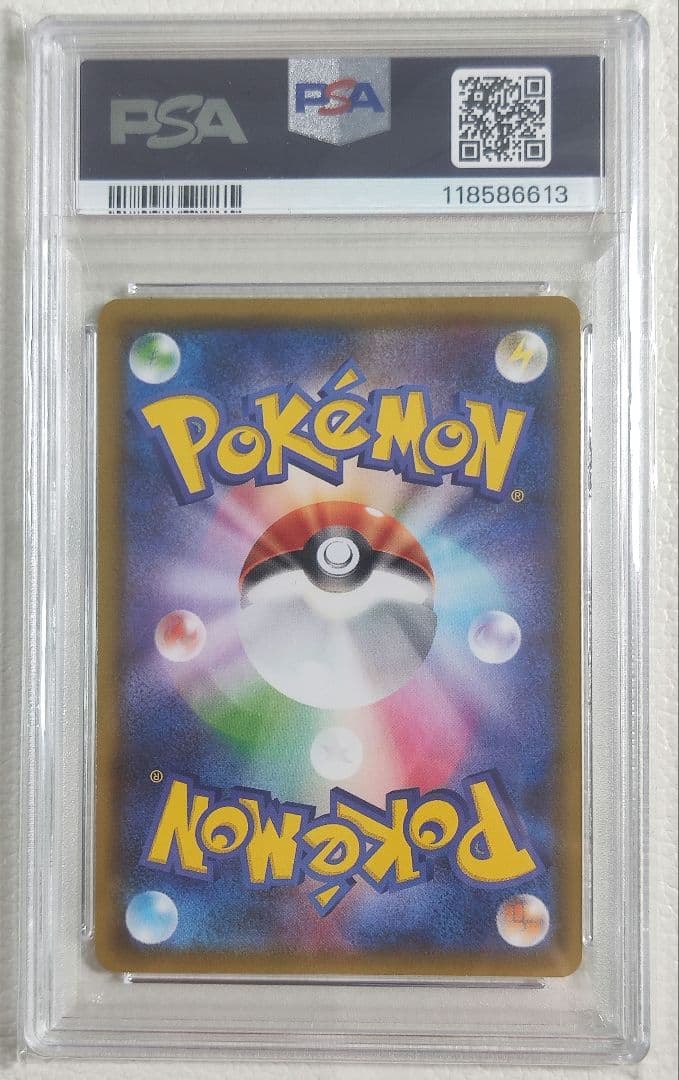 PSA10 ラニュイ SR SM8b GXウルトラシャイニー 160/150