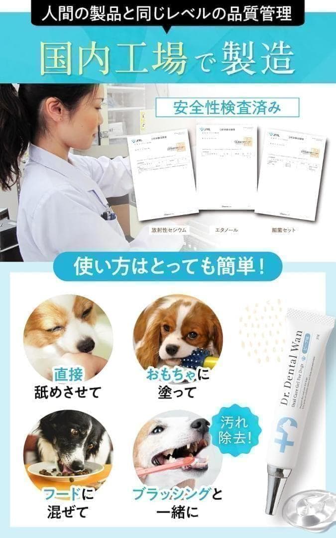【新品未使用】 ドクターデンタルワン 2個セット 犬 歯磨き 歯ブラシセット